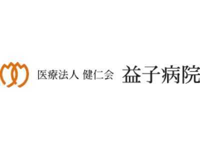 ましこ居宅介護支援事業所の写真1枚目：利用者様の立場に立ったご提案を心がけています