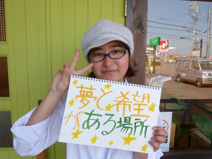 生活介護事業所 はたらくばの写真10枚目：