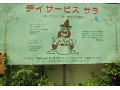 仕事イメージ