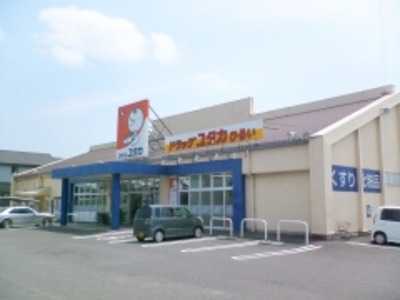ドラッグユタカひるい店(登録販売者の求人)の写真:こころユタカな生活をサポートしています