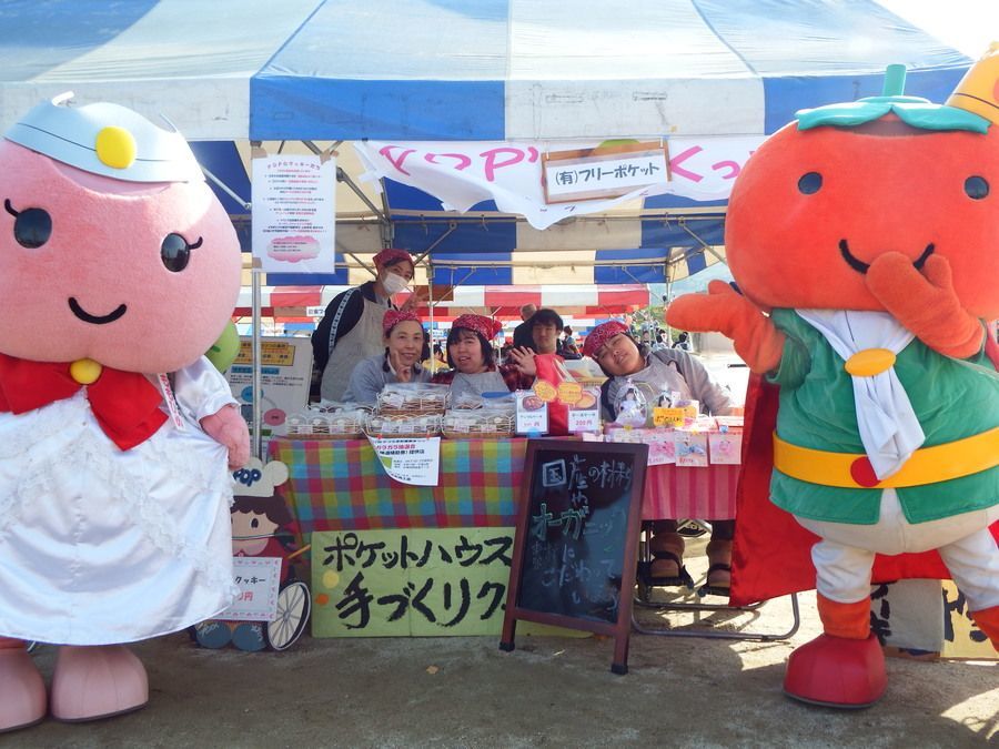 有限会社フリーポケット（生活支援員の求人）の写真2枚目：