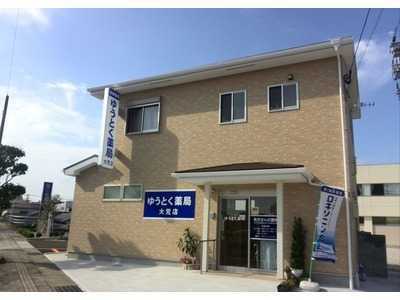 ゆうとく薬局大荒店(薬剤師の求人)の写真:平成27年に新築した新しい店舗です。