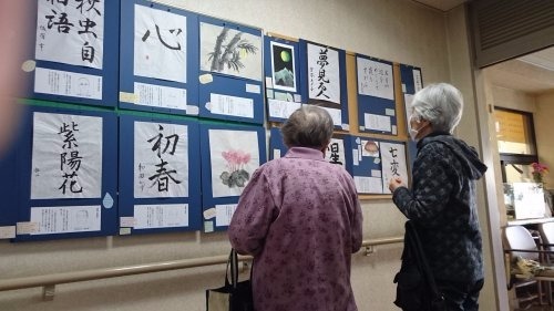 高齢者在宅サービスセンター和泉ふれあいの家（看護師/准看護師の求人）の写真14枚目：