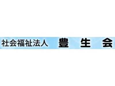 居宅介護支援事業所みゆき苑の写真：利用者さまの意思や人格を尊重しながら、ケアプラン作成を行っています