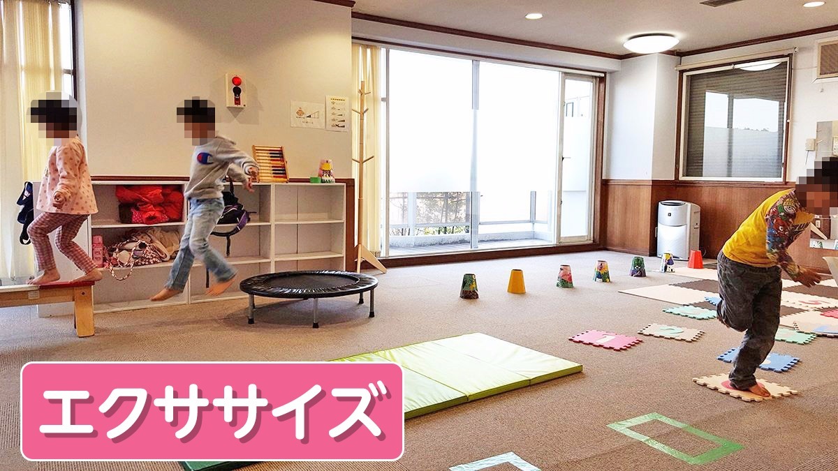 放課後等デイサービス アネラ森孝(保育士の求人)の写真10枚目: