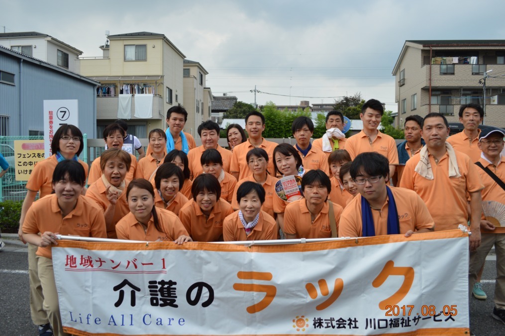 ラック芝　居宅介護支援事業所の写真3枚目：