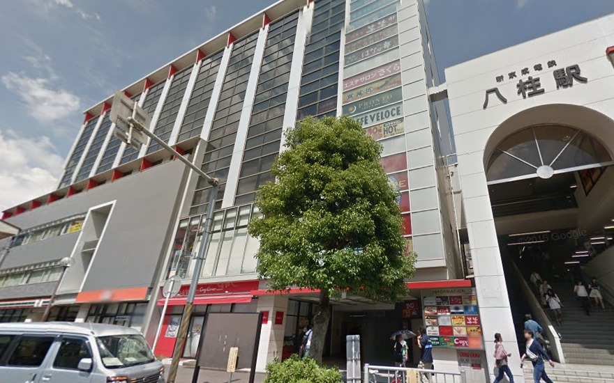 いきいき舎訪問介護事業所びびっどの写真