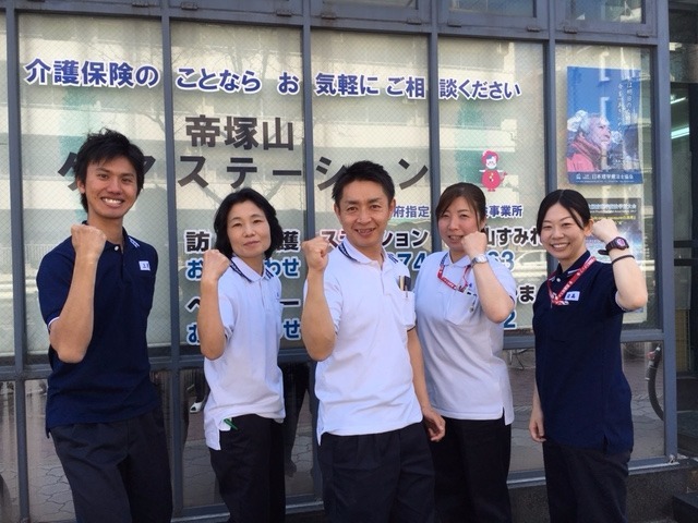 訪問看護ステーション帝塚山すみれの写真