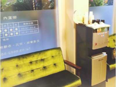 綾瀬えんがわ整骨院の写真