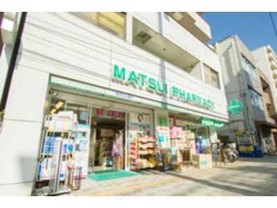 松井薬局 本店(薬剤師の求人)の写真:母体は大正11年創業の松井薬局