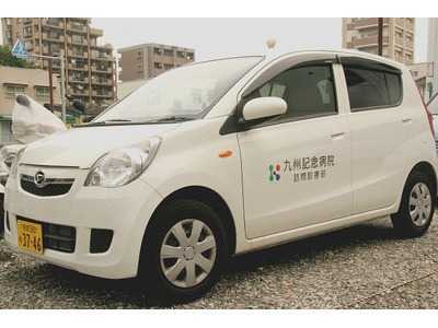 九州記念病院訪問看護ステーションの写真