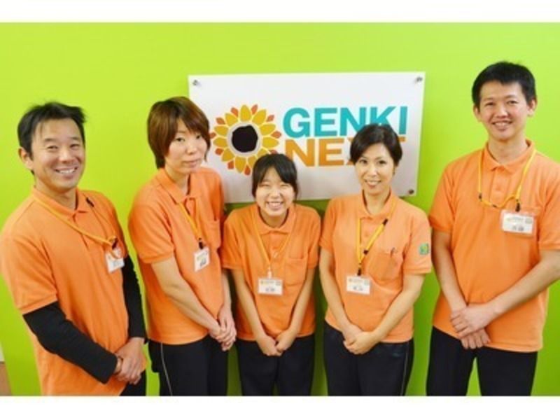 GENKINEXT浦和原山(作業療法士の求人)の写真:明るく元気な仲間があなたをお待ちしています!