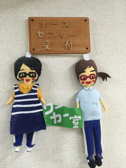 特別養護老人ホーム大阪好意の庭の写真6枚目：