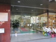 ウィズ・ユー神戸の写真2枚目：