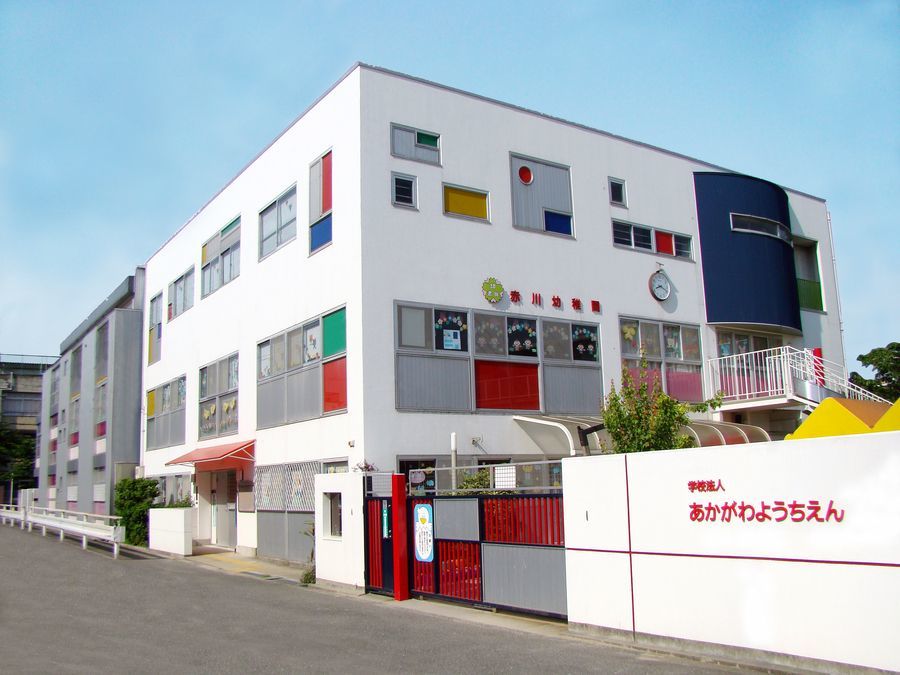 学校法人　田土学園　赤川幼稚園の写真