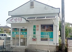 高階誠心堂薬局 西間店(薬剤師の求人)の写真:お待たせしないをモットーに対応を行っています