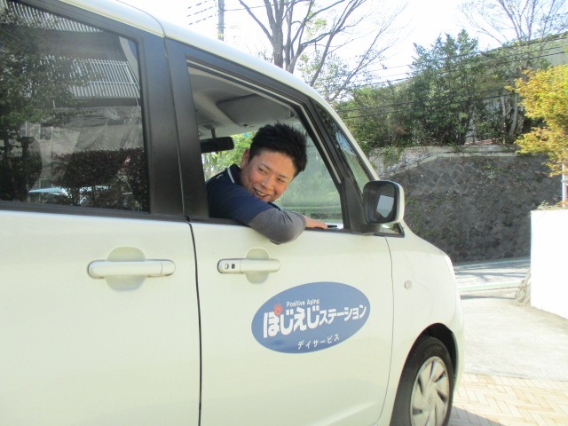 ぽじえじステーション中延（生活相談員の求人）の写真4枚目：これからお客様のお迎え。今日も安全運転で行ってきます！