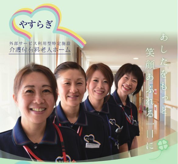 仕事イメージ