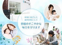 山口デンタルクリニック(ホワイトエッセンス北仙台)(歯科衛生士の求人)の写真4枚目: