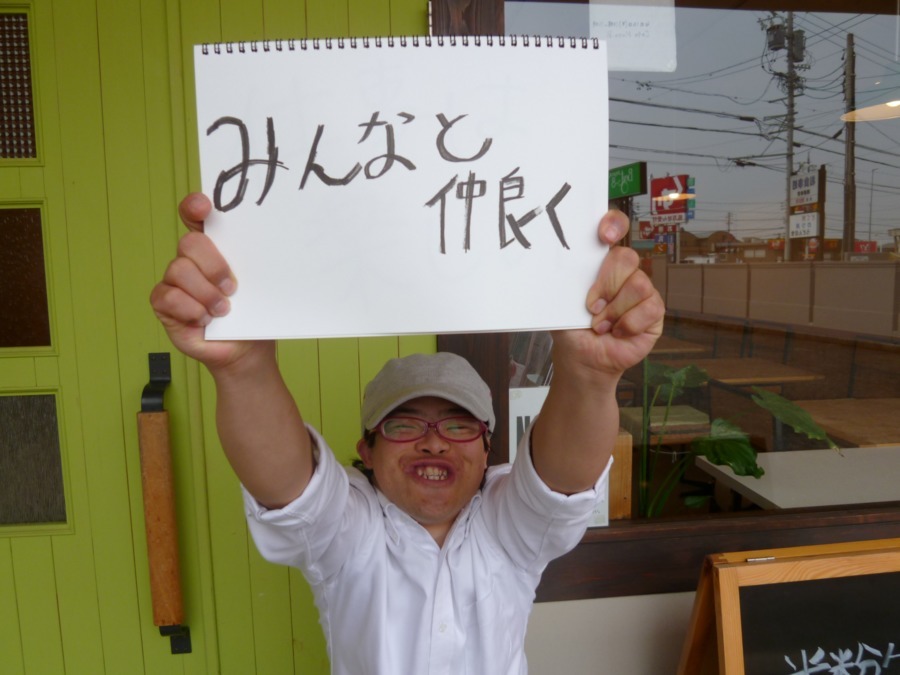 生活介護事業所 はたらくばの写真8枚目：
