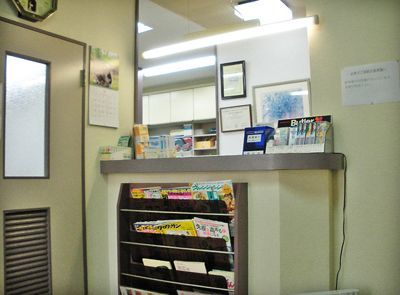 東新井歯科医院の写真3枚目：患者様と共に歩んできた歯科医院で働きませんか？