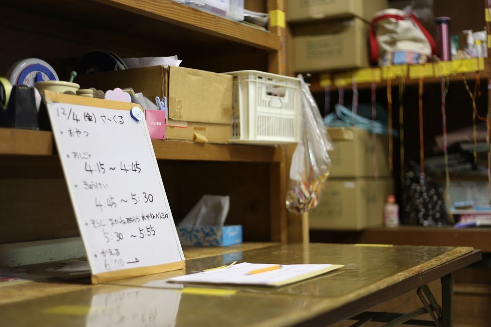 NCPさ～くるの写真