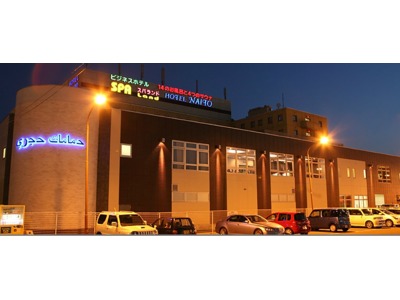 石和温泉スパランドホテル内藤　フットケアメイジュの写真