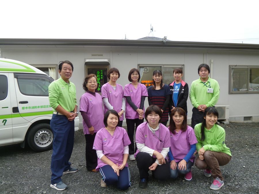 訪問看護ステーション　ふたばらいふの写真