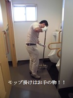 社会福祉法人愛光園　就職トレーニングセンター （生活支援員の求人）の写真5枚目：