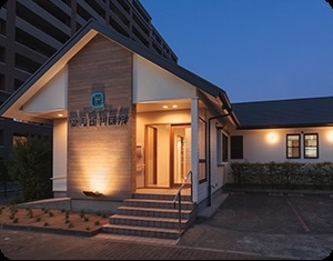 医療法人 高見歯科医院の写真