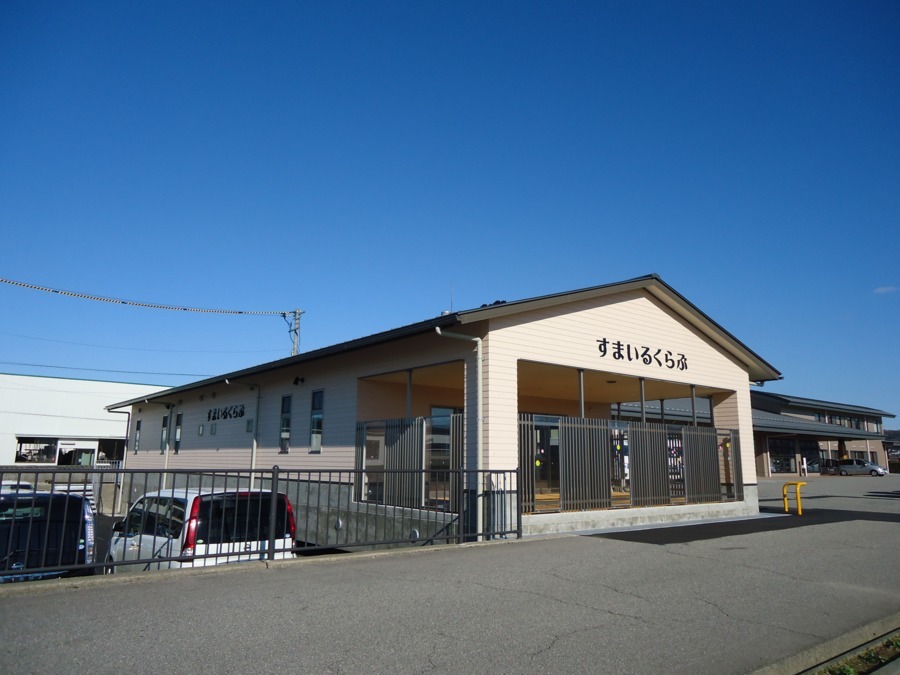 放課後等デイサービスすまいるくらぶ（保育士の求人）の写真2枚目：