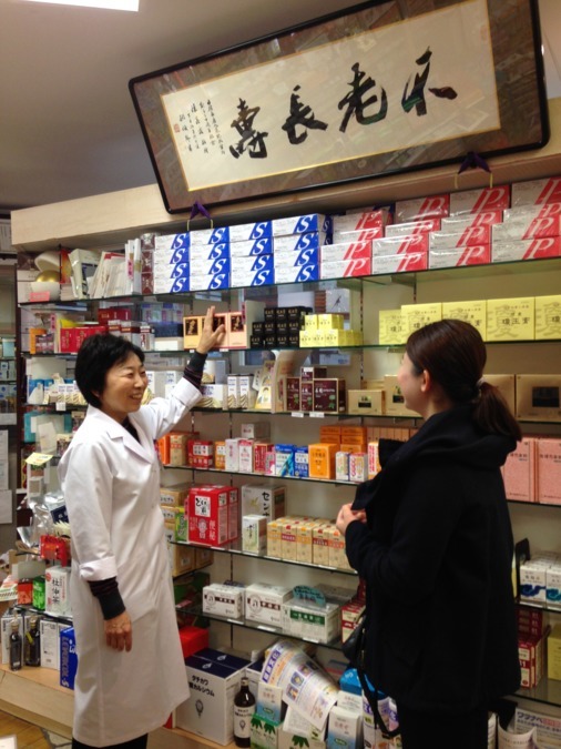 ファーマシーそま（薬剤師の求人）の写真2枚目：