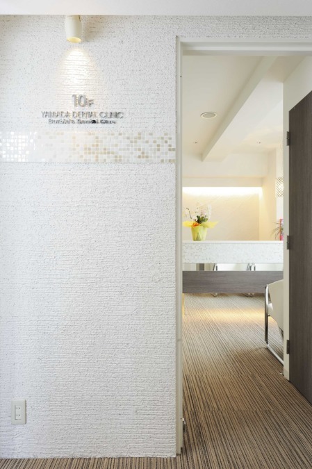 山田歯科医院(歯科助手の求人)の写真3枚目: