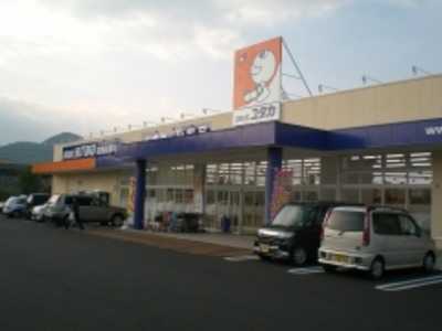 ドラッグユタカ福知山厚中店(薬剤師の求人)の写真:こころユタカな生活をサポートしています