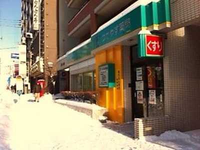 つがやす薬局 琴似店の写真1枚目：つがやす薬局 琴似店外観