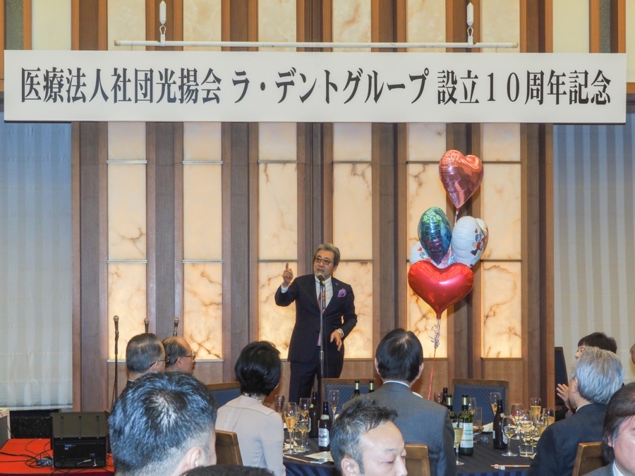 ワールドシティデンタルクリニックの写真5枚目：医療法人社団光揚会は2017年2月、設立10周年を迎えました。