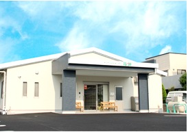 デイサービスセンター花畑の写真