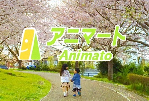 放課後等デイサービス　さぽーととらい・がくえん前の写真