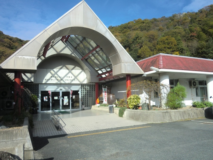 西はりまリハビリテーションセンターの写真