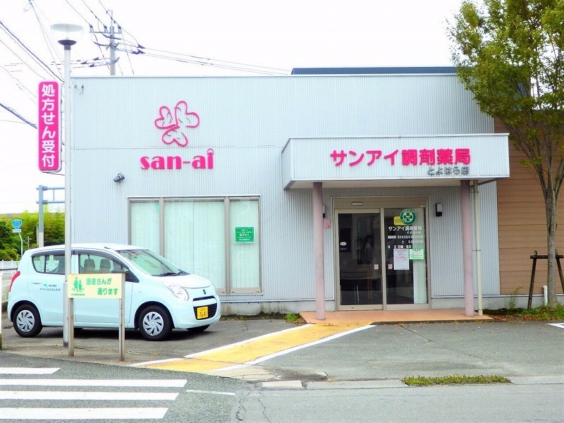 スカイメディカルとよはら薬局(旧サンアイ調剤薬局とよはら店)(薬剤師の求人)の写真:とよはら店外観