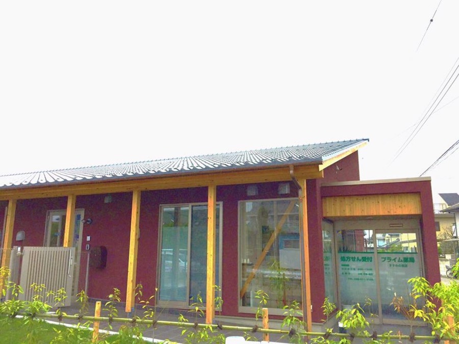 プライム薬局すずめの宮店（薬剤師の求人）の写真4枚目：
