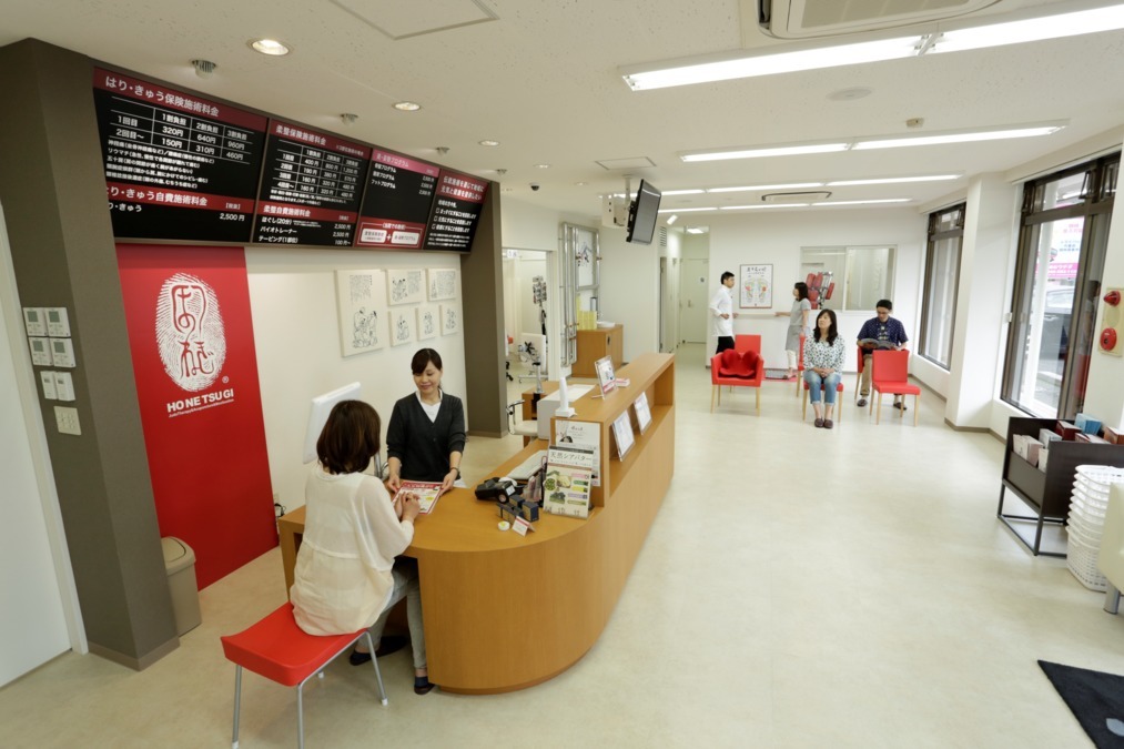 ほねつぎふじみ野はりきゅう接骨院（柔道整復師の求人）の写真6枚目：