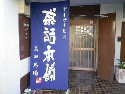 仕事イメージ