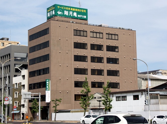 アーチ居宅介護支援事業所(ケアマネジャーの求人)の写真: