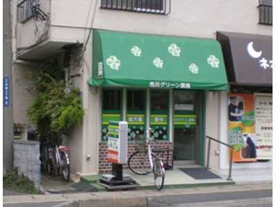 市川グリーン薬局【2019年04月オープン】(薬剤師の求人)の写真:主に眼科に対応しています