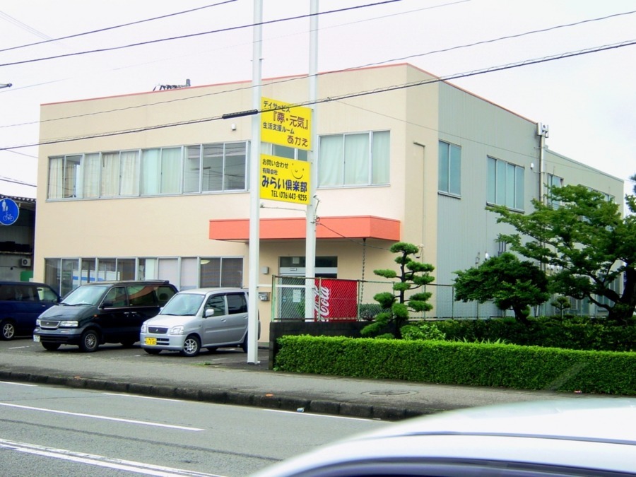 有料老人ホーム あかえの写真