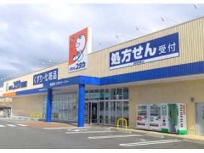 ドラッグユタカ東郷店(登録販売者の求人)の写真:こころユタカな生活をサポートしています