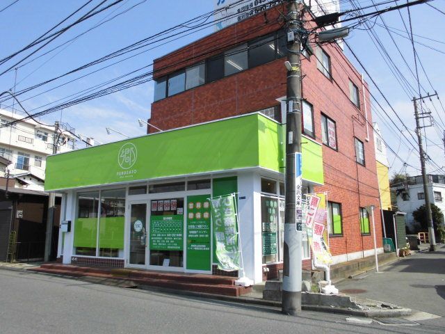 デイサービスふるさと六浦の介護職 ヘルパー求人情報 正職員 神奈川県横浜市金沢区 転職ならジョブメドレー 公式