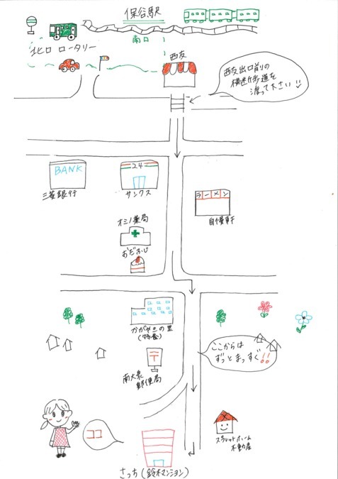 株式会社さっちの写真7枚目：