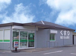 薬局タカサ 西五所店（薬剤師の求人）の写真1枚目：利用者様が安心して相談でき立ち寄れる場所づくりを目指しています！